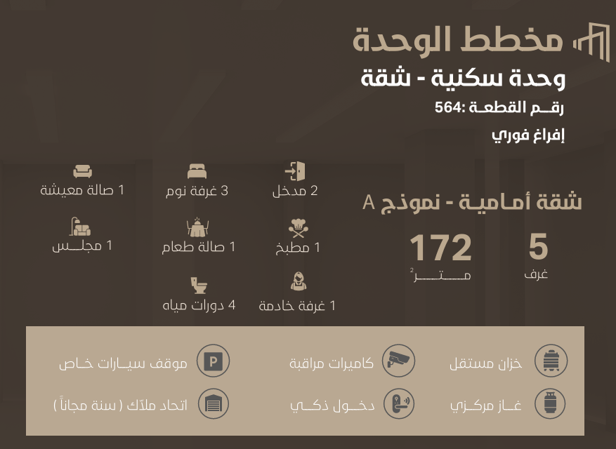 screenshot 2026 02 15 142829